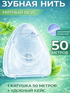 Ледяной