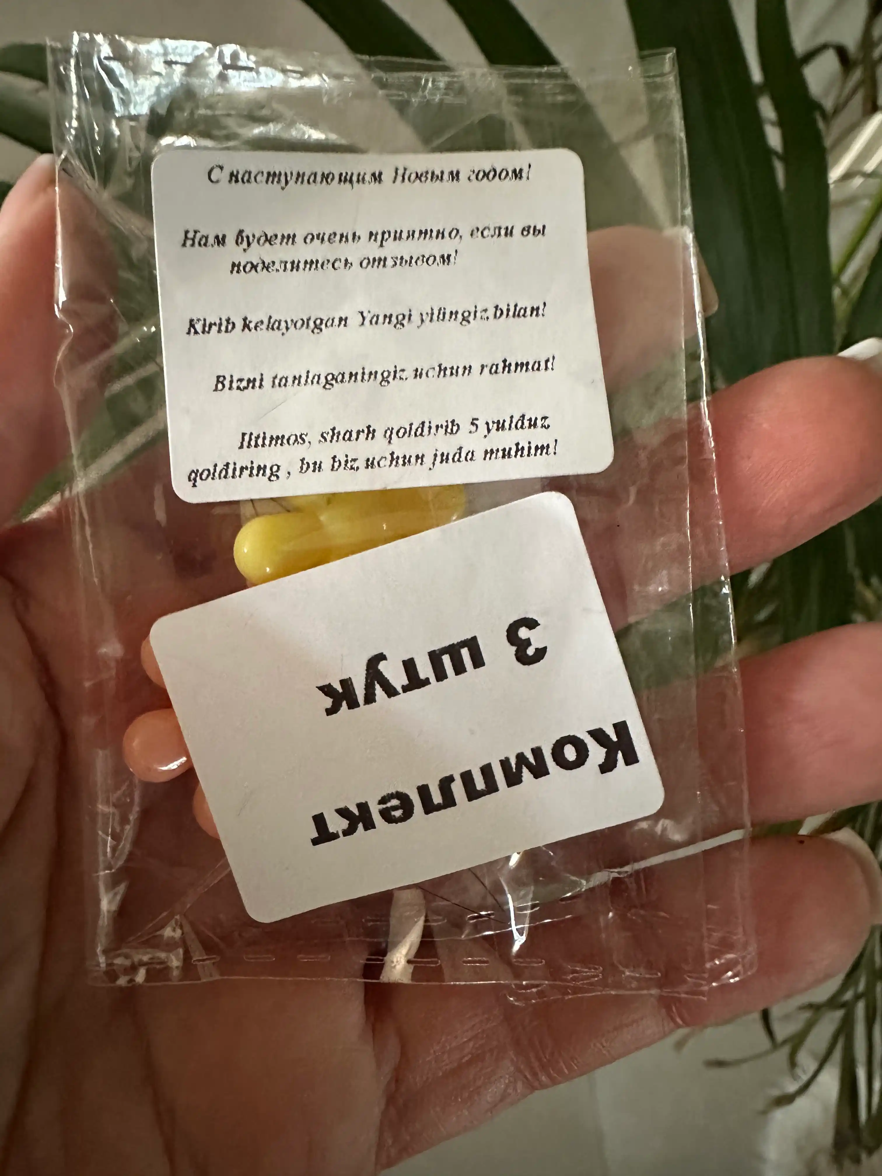 Нитковдеватель для иглы, набор из 3 штук
