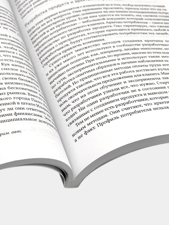 Lean Startup
