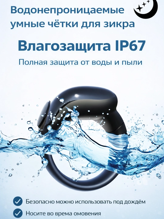 Qora rangdagi elektron tasbeh - 
