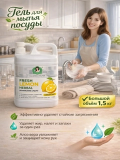 Limon rang