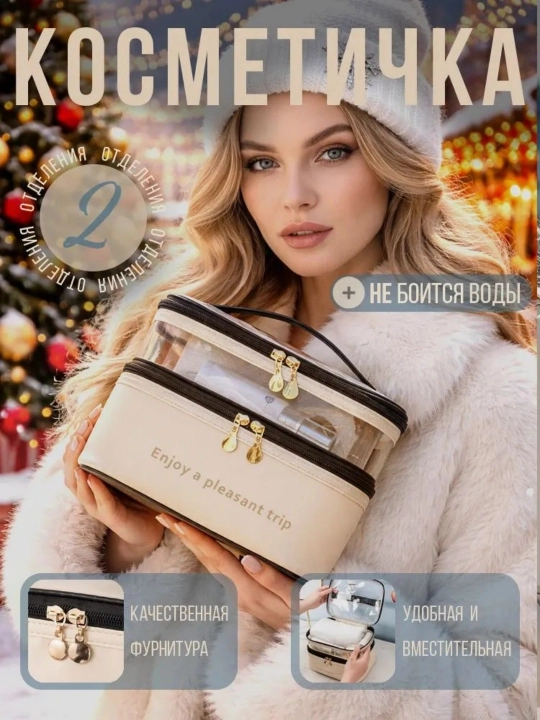 Sayohat kosmetik sumkasi, kosmetik sumka - 
