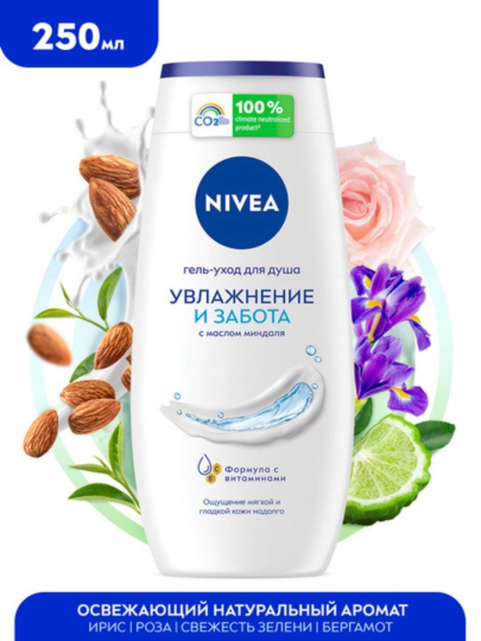 Крем-гель для душа Nivea с миндальным маслом, 250 мл