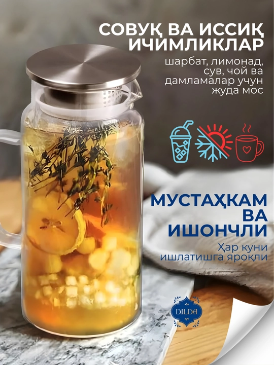Стеклянный чайник и набор чайника, из термостойкого стекла, с бамбуковой и железной крышкой