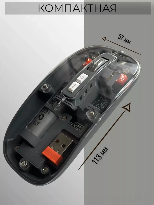 Shaffof Bluetooth sichqoncha, simsiz, PC va ofis oyinlari uchun mos