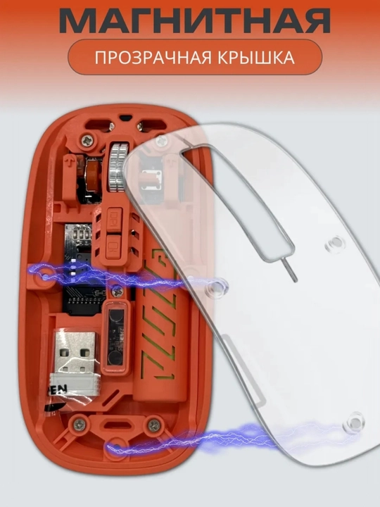 Shaffof Bluetooth sichqoncha, simsiz, PC va ofis oyinlari uchun mos