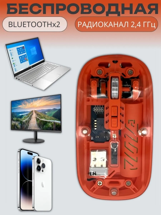 Shaffof Bluetooth sichqoncha, simsiz, PC va ofis oyinlari uchun mos