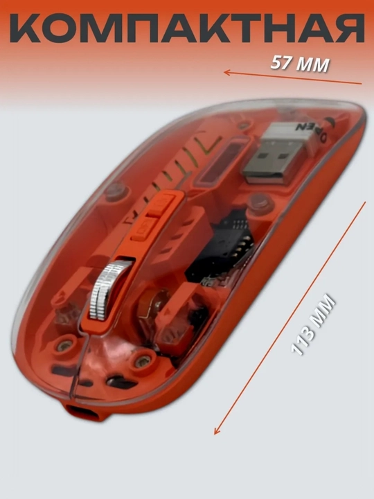 Shaffof Bluetooth sichqoncha, simsiz, PC va ofis oyinlari uchun mos