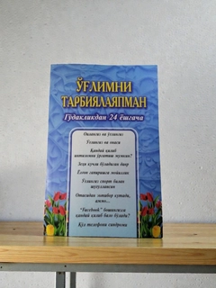 Синий