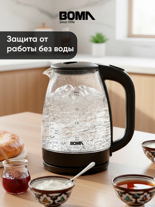 Elektr choynaglar BOMA 1500Vt, shisha, po'lat va sensorli displey 2-2,5 litr, LED va 360°