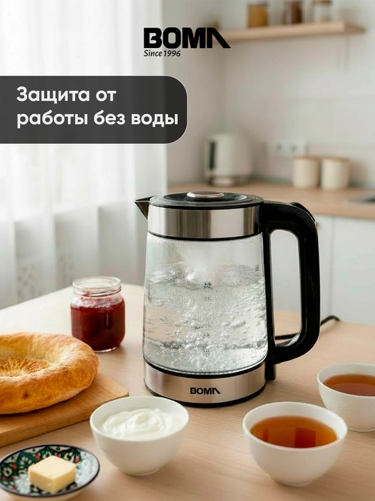 Elektr choynaglar BOMA 1500Vt, shisha, po'lat va sensorli displey 2-2,5 litr, LED va 360°