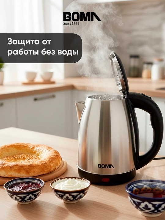 Elektr choynaglar BOMA 1500Vt, shisha, po'lat va sensorli displey 2-2,5 litr, LED va 360°