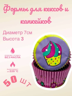 Розовый