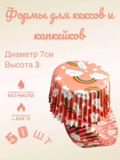 Белый