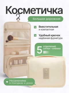 Светло-бежевый