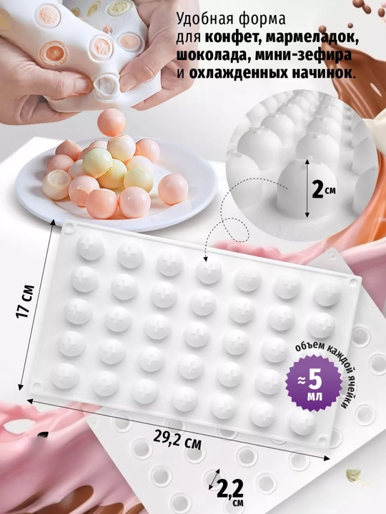 Trufel, konfet va frikadelkalar uchun silikon qolip — mukammal sharlar oson va tez