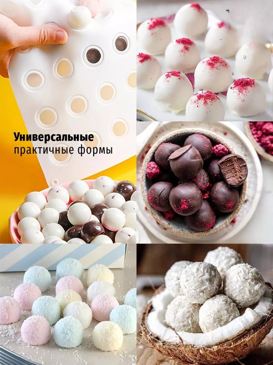Trufel, konfet va frikadelkalar uchun silikon qolip — mukammal sharlar oson va tez