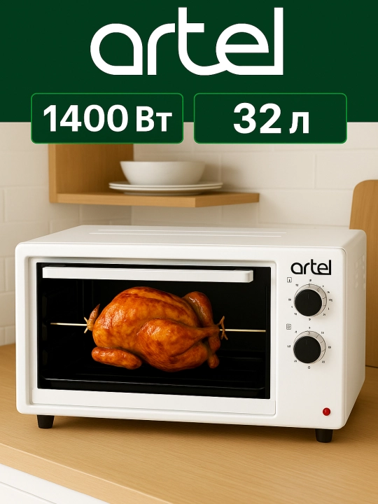 Artel MD 3216 mini pechi - 