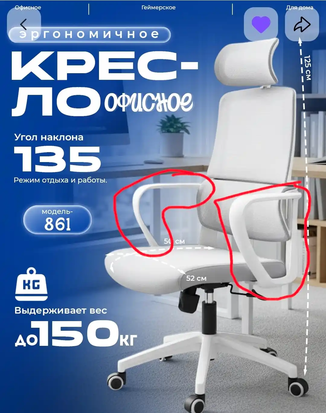 Эргономичное компьютерное кресло, стул офисный, для дома сетчатое с подголовником