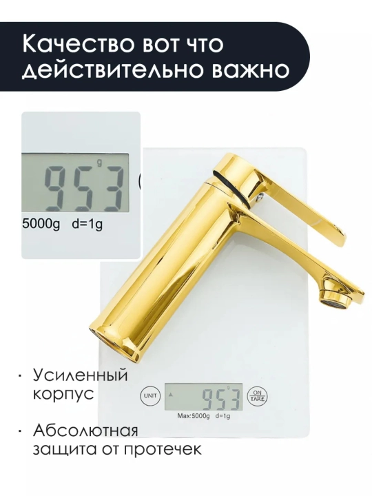 Смеситель для раковины в ванной высокий однорычажный металлический для горячей воды