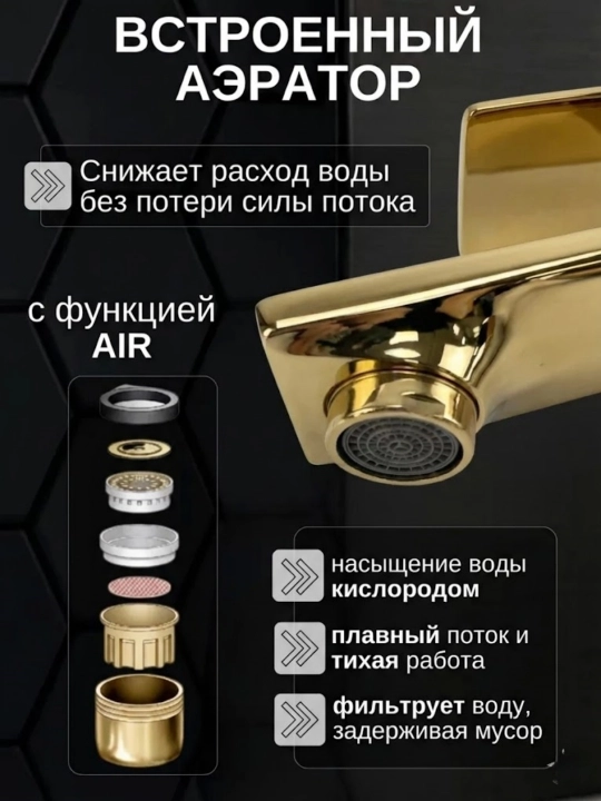 Смеситель для раковины в ванной высокий однорычажный металлический для горячей воды