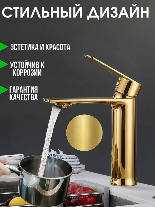Смеситель для раковины в ванной высокий однорычажный металлический для горячей воды