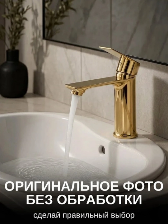 Смеситель для раковины в ванной высокий однорычажный металлический для горячей воды