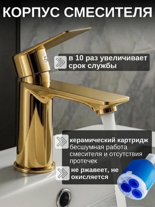 Смеситель для раковины в ванной высокий однорычажный металлический для горячей воды