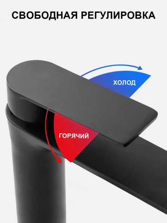 Смеситель для раковины в ванной высокий однорычажный металлический для горячей воды