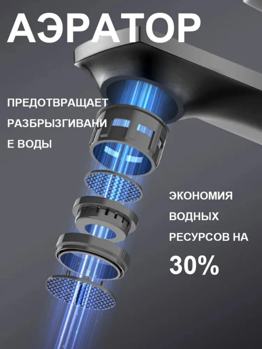 Смеситель для раковины в ванной высокий однорычажный металлический для горячей воды
