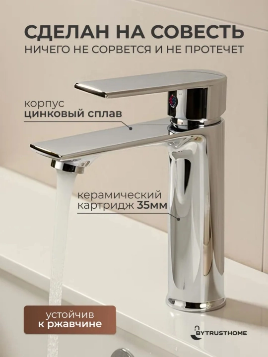 Смеситель для раковины в ванной высокий однорычажный металлический для горячей воды