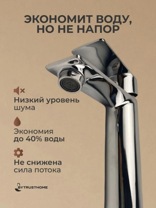 Смеситель для раковины в ванной высокий однорычажный металлический для горячей воды