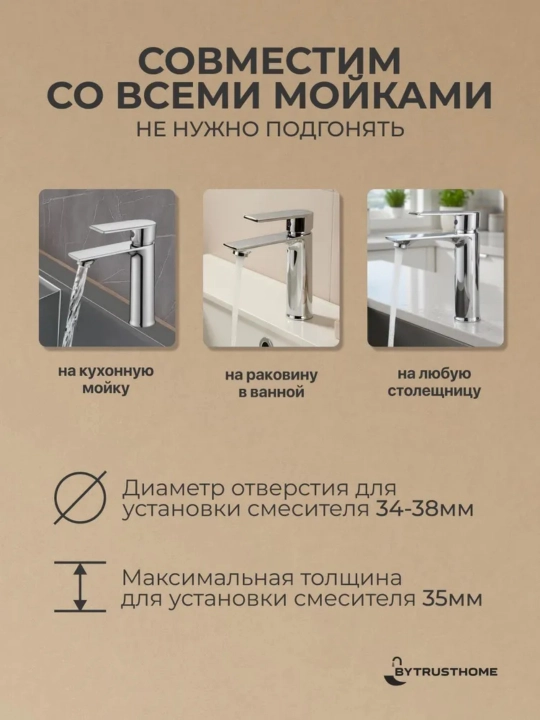 Смеситель для раковины в ванной высокий однорычажный металлический для горячей воды