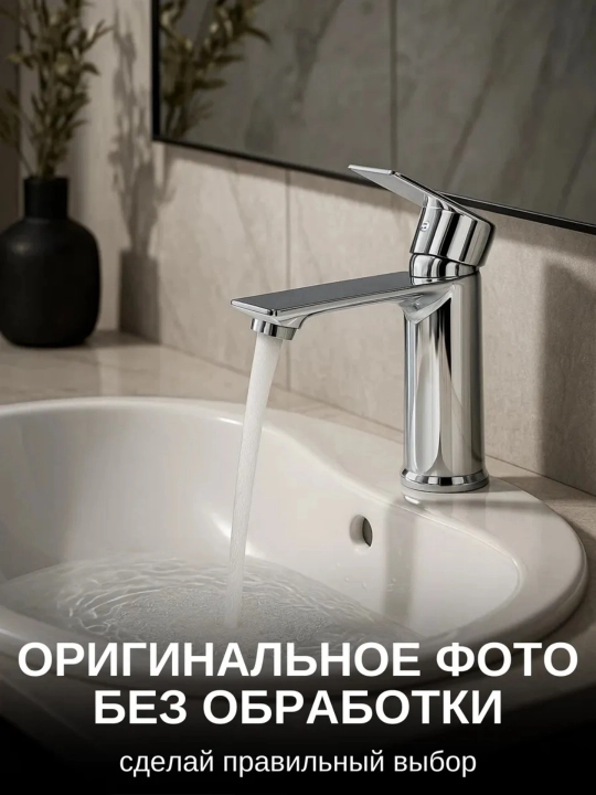 Смеситель для раковины в ванной высокий однорычажный металлический для горячей воды