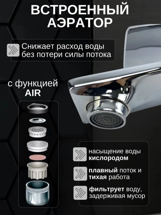 Смеситель для раковины в ванной высокий однорычажный металлический для горячей воды