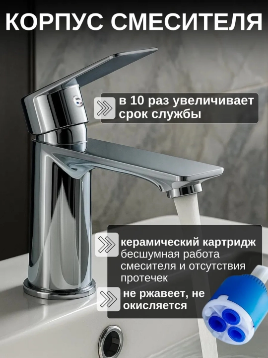 Смеситель для раковины в ванной высокий однорычажный металлический для горячей воды