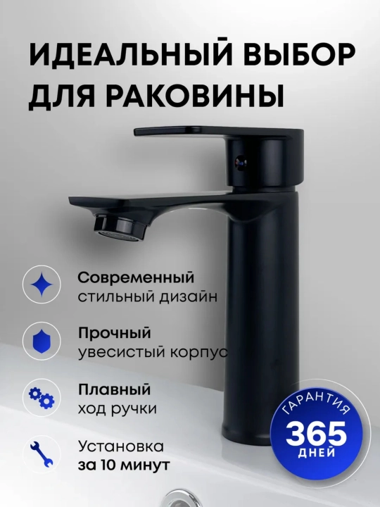 Смеситель для раковины в ванной высокий однорычажный металлический для горячей воды