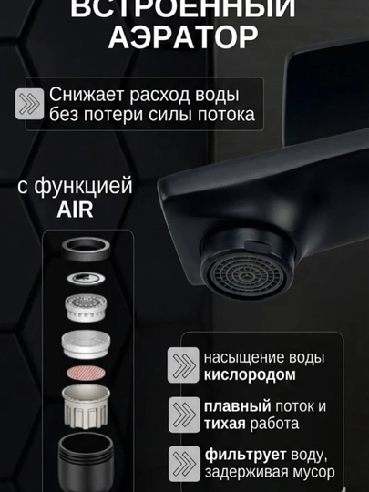 Смеситель для раковины в ванной высокий однорычажный металлический для горячей воды