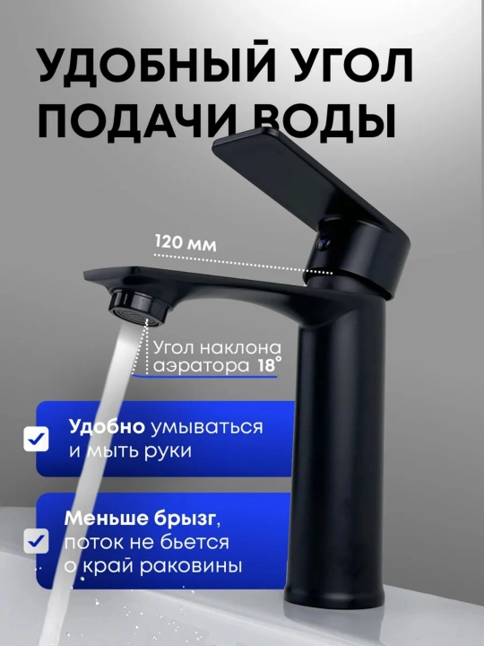 Смеситель для раковины в ванной высокий однорычажный металлический для горячей воды