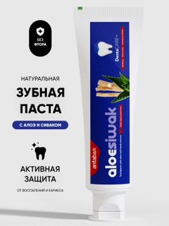 Морской