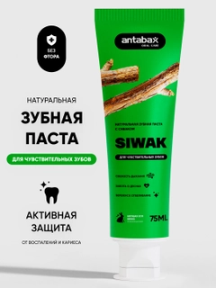 Лесной зеленый