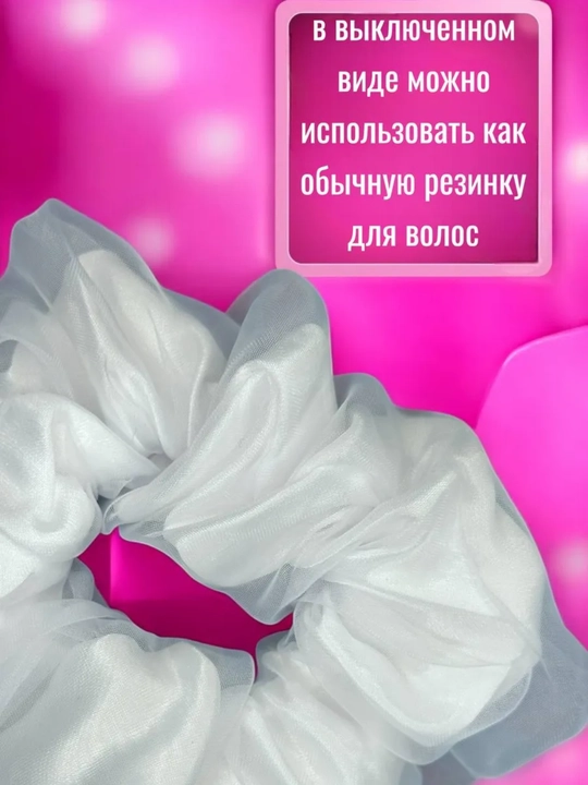 LED yoritgichli soch rezinkasi, organza va atlas, 3 ta yoritish rejimi, 2 dona to‘plam