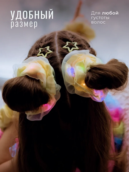 LED yoritgichli soch rezinkasi, organza va atlas, 3 ta yoritish rejimi, 2 dona to‘plam