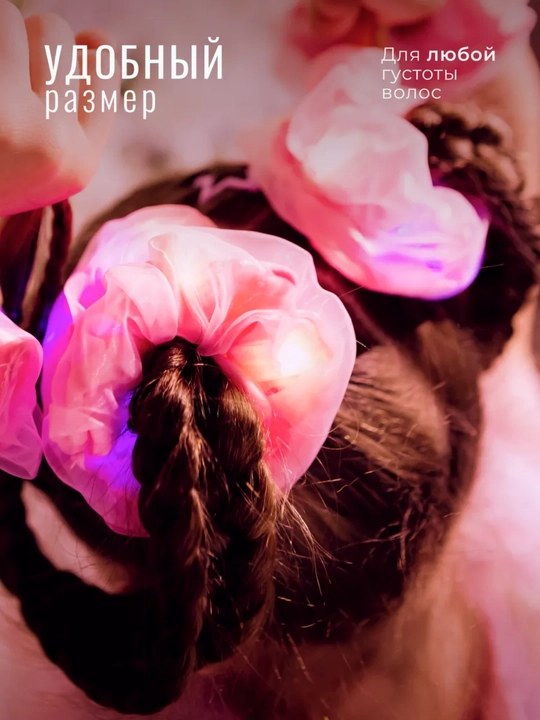 LED yoritgichli soch rezinkasi, organza va atlas, 3 ta yoritish rejimi, 2 dona to‘plam