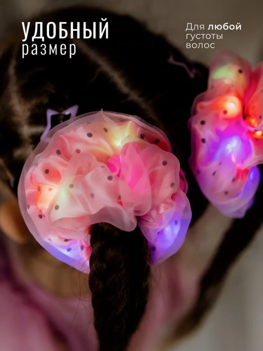 LED yoritgichli soch rezinkasi, organza va atlas, 3 ta yoritish rejimi, 2 dona to‘plam
