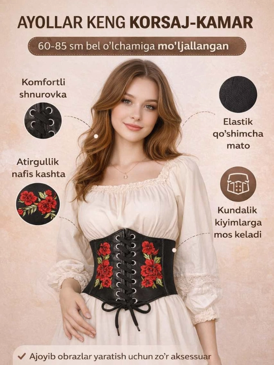 Женский утягивающий корсетный пояс — эко кожа, эластичный, регулируемая шнуровка