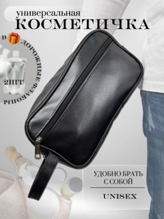 Черный