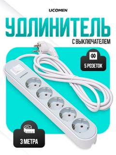 Белый