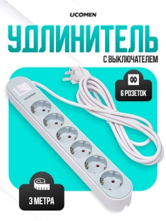 Прозрачный