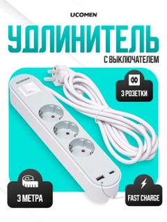 Разноцветный